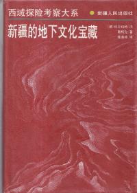 Ūϲʸ