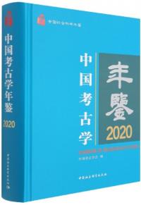 ͸ųǯա2020