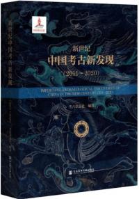 ͸ſȯ2011-2020