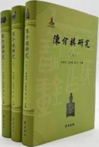 Ĳ㲸桡沼3