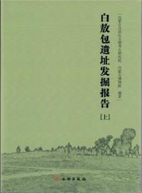 Ԯȯ𡡾岼2