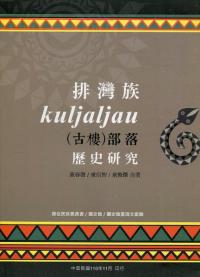 ²ϰKuljaljau˸