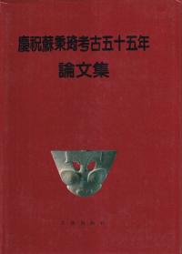 大和古寺大観 全7巻揃」 / 古本、中古本、古書籍の通販は「日本