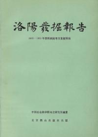 ȯ : 1955〜1960ǯ阳涧滨͸ȯ