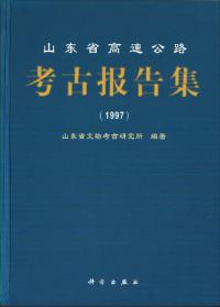 新版 角川日本史辞典 / 朝尾直弘・宇野俊一・田中琢 編 | 歴史