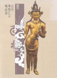 艺术Ÿ