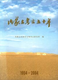 ظŹ͸Ÿ޽ǯ : 1954-2004