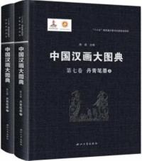 ŵ輷ðɮϡ岼2