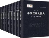 ŵ輷岼8