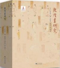 踦桡岼2