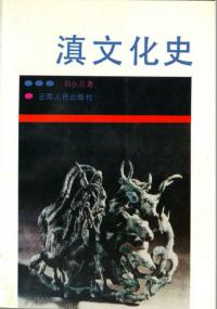 滇ʸ