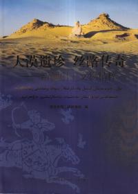 遗丝ϩ传 : Žʸʪ