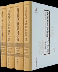 ʸѻ衡4