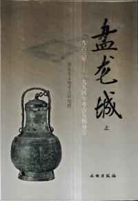 ζ : 1963〜1994ǯ͸ȯ𡡾塢·