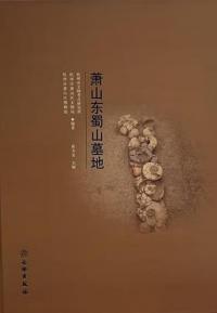 髻滳