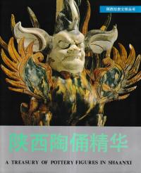 陕ƫ华