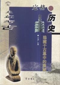 历ˡ隐鶱Ū