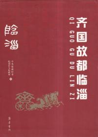 淄岼å