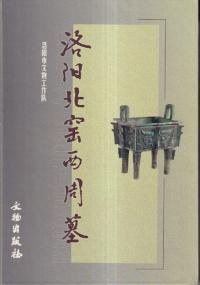 阳窑
