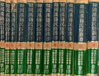 フューチャー風土 : ひと、いきもの、思考する機械が共存在する未来 Amazon.co.jp: フューチャー風土: ひと、いきもの、思考する機械