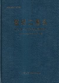 师Τ头 : 1959ǯ-1978ǯ͸ȯ