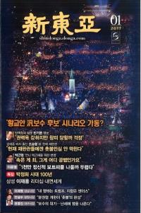 찡2017ǯ01(̴688)