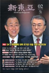 찡2017ǯ02(̴689)