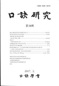 桡38