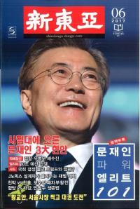 찡2017ǯ06(̴693)Ͽ