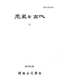 와  (ˤȸ) 51
