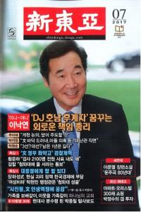 찡2017ǯ07(̴694)