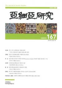 ٰ () 167 (601)