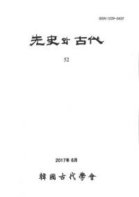 와  (ˤȸ) 52