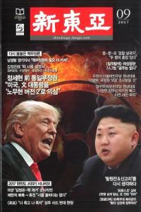 찡2017ǯ09(̴696)