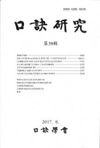 桡39