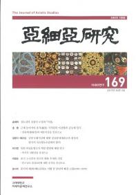ٰ () 169 (603)