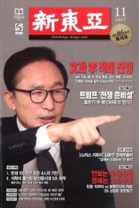 찡2017ǯ11(̴698)