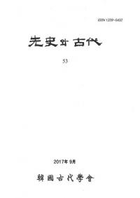 와  (ˤȸ) 53