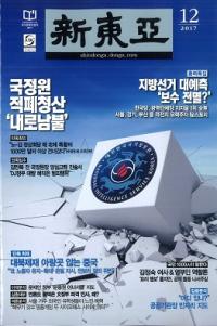찡2017ǯ12(̴699)