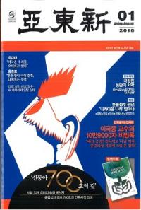 찡2018ǯ01(̴700)Ͽ