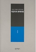 식민지의 회색지대 (̱Ϥγ)