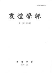ɳ129