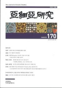 ٰ () 170 (604)