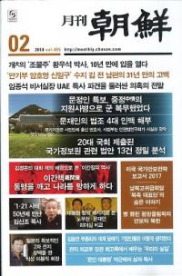 ī2018ǯ02(̴455)