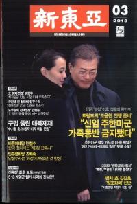 찡2018ǯ03(̴702)
