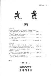ѡ93