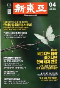 찡2018ǯ04(̴703)