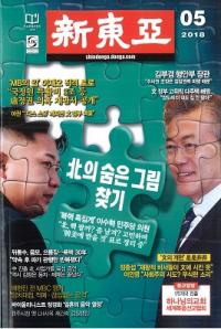 찡2018ǯ05(̴704)