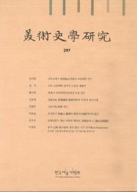ѻ˳ظ桡297