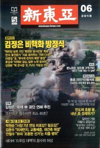 찡2018ǯ06(̴705)